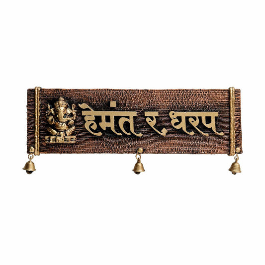 Vakratunda - Decorative Wooden Name Plate - Housenama