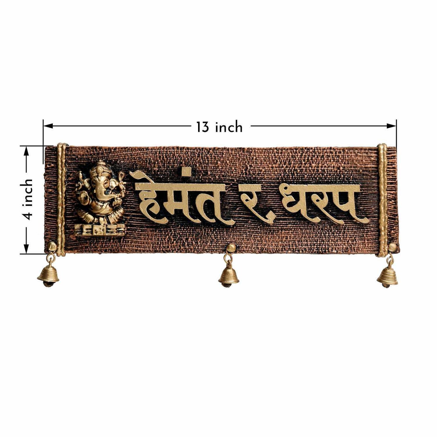Vakratunda - Decorative Wooden Name Plate - Housenama