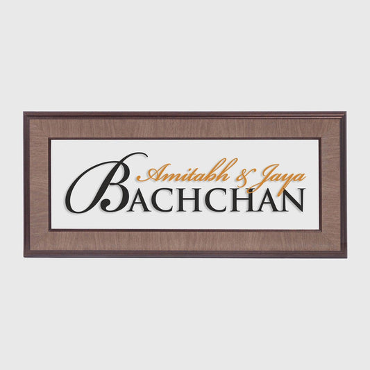 Allegro Name Plate - Rectangle - Housenama