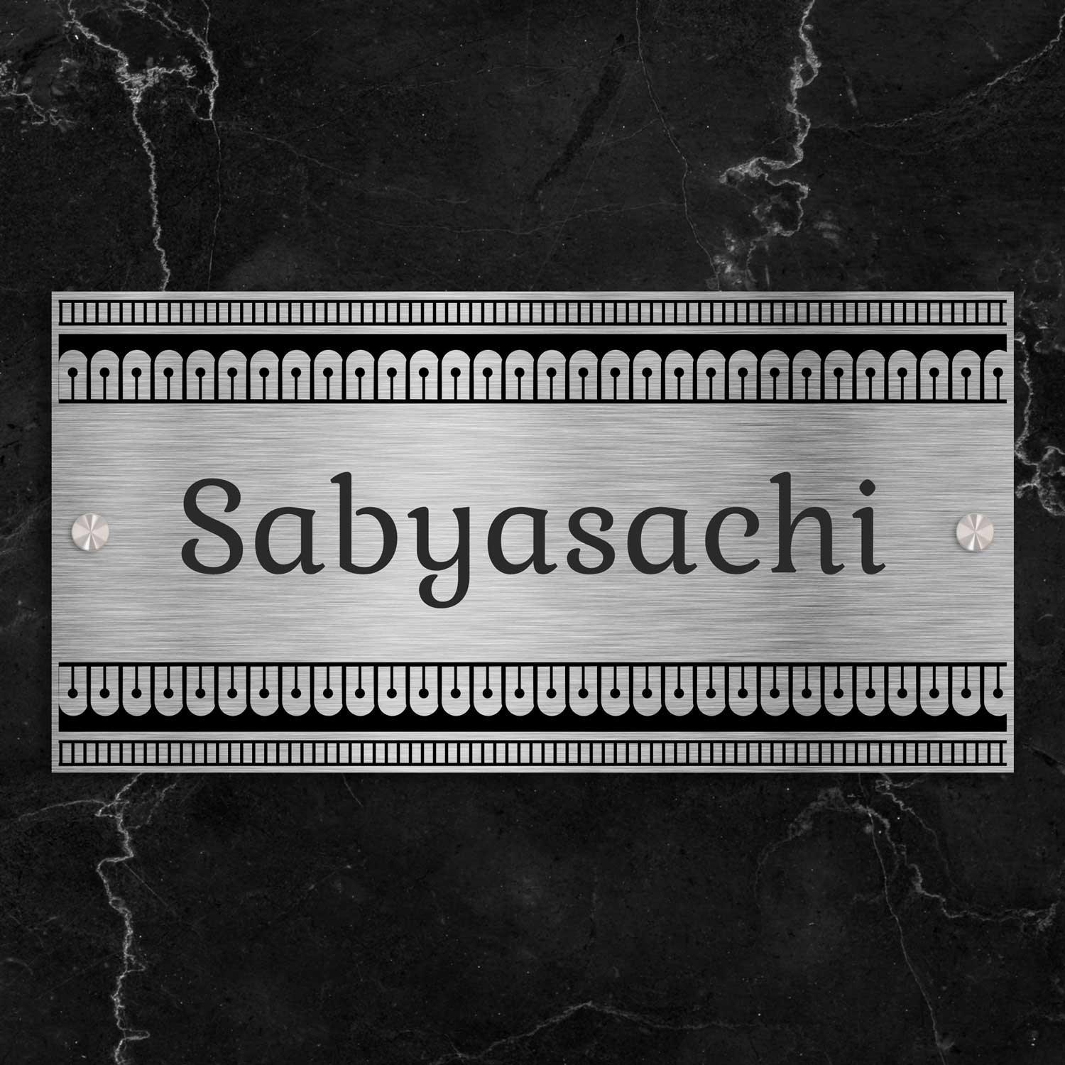 Anandpath (Madhubani) - Stainless Steel Name Plate - Housenama