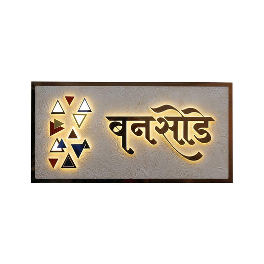 Bansode - Decorative LED Name Plate - Housenama