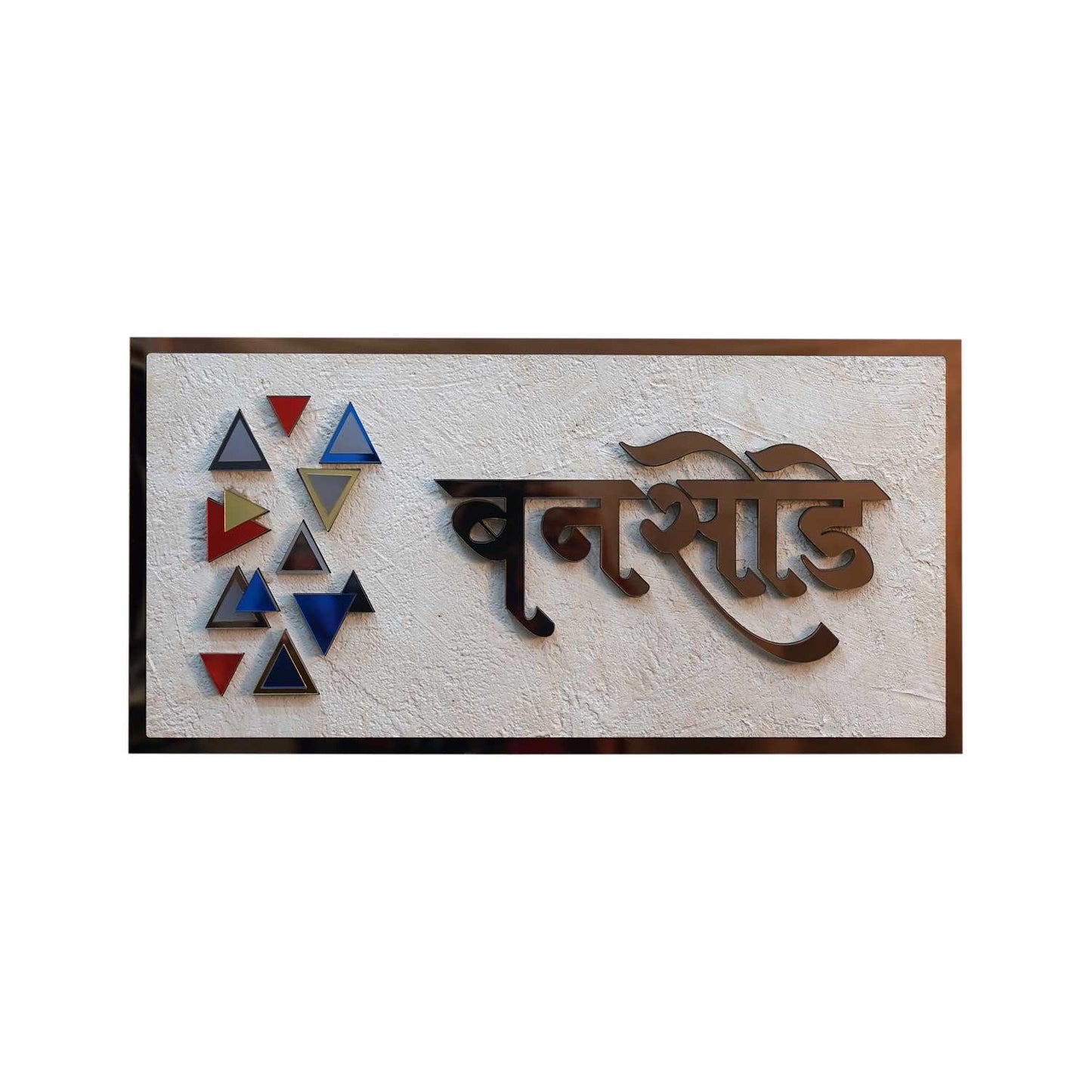 Bansode - Decorative LED Name Plate - Housenama