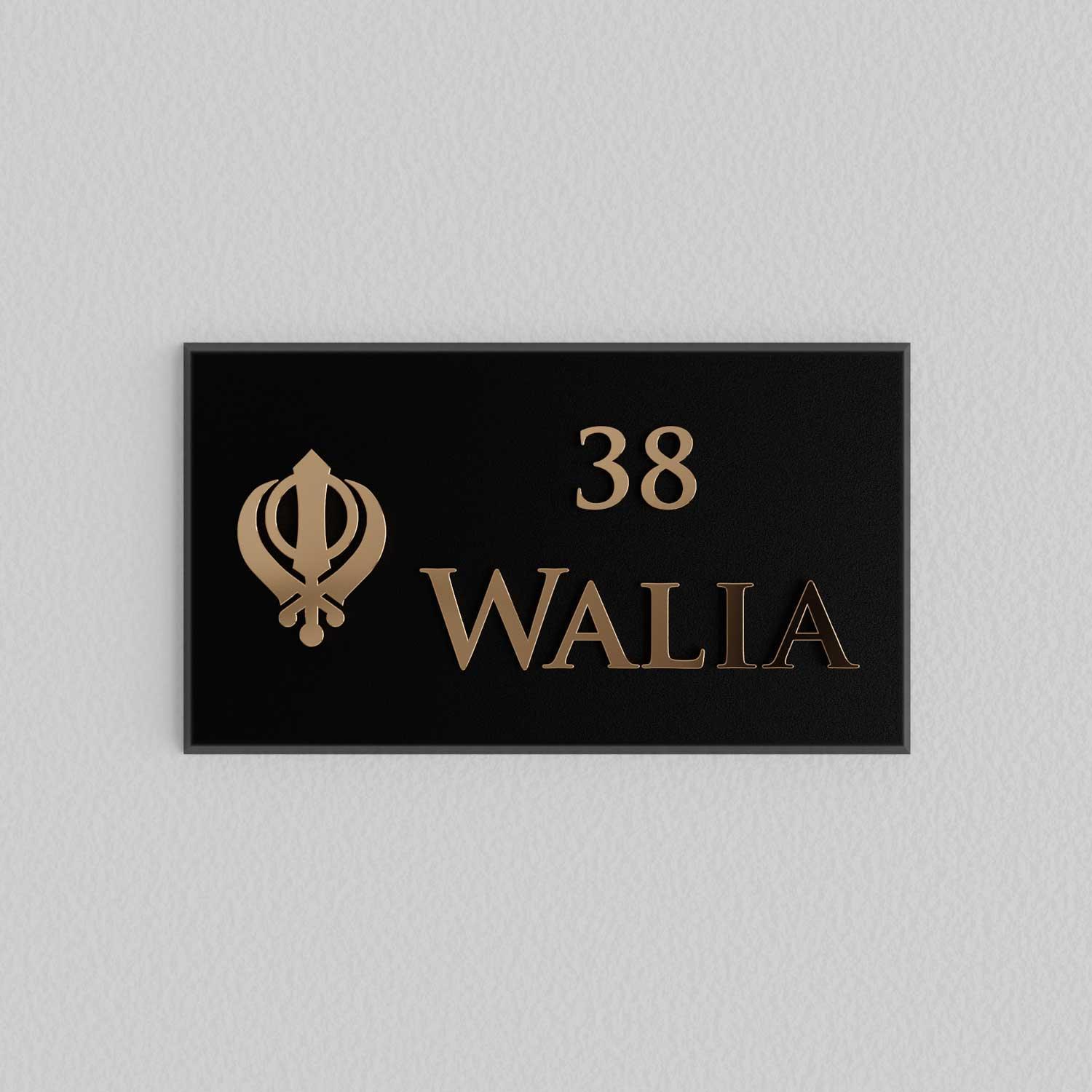 Bellissimo Brass Name Plate (Two Lines) - Khanda - Housenama