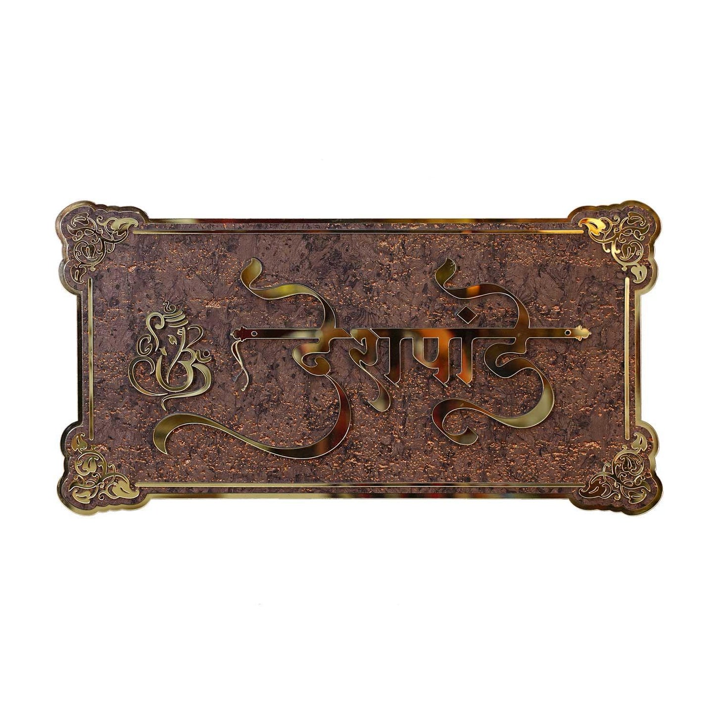 Deshpande - Decorative LED Name Plate - Housenama