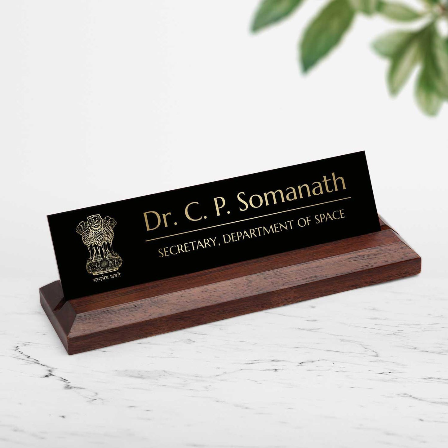 Excelus Office Desk Name Plate - IAS / Government Officer - Housenama