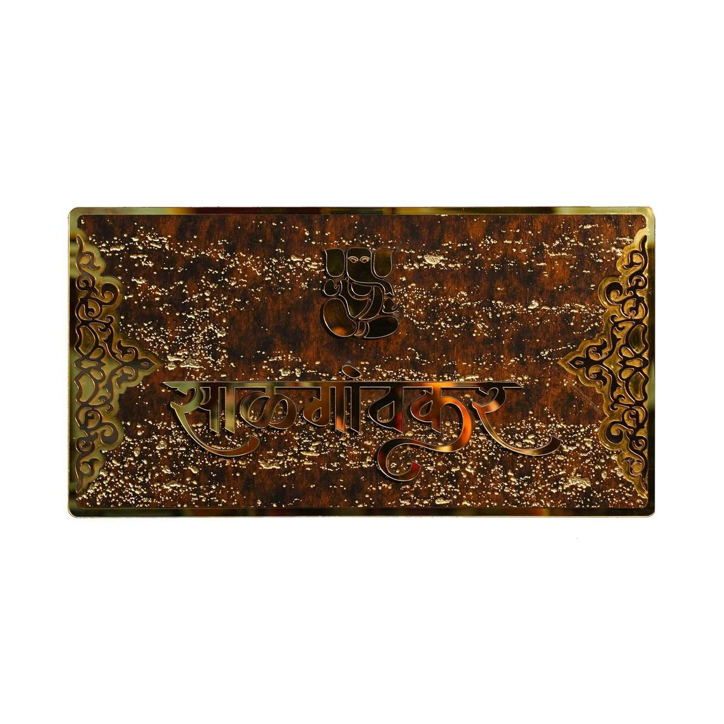 Salgaonkar - Decorative LED Name Plate - Housenama