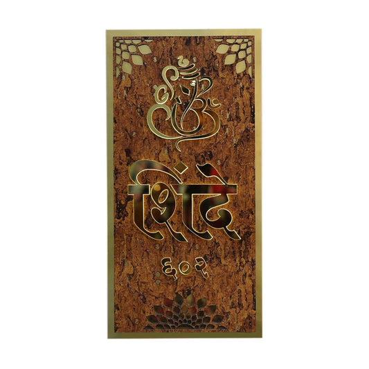 Shinde - Decorative LED Name Plate - Housenama
