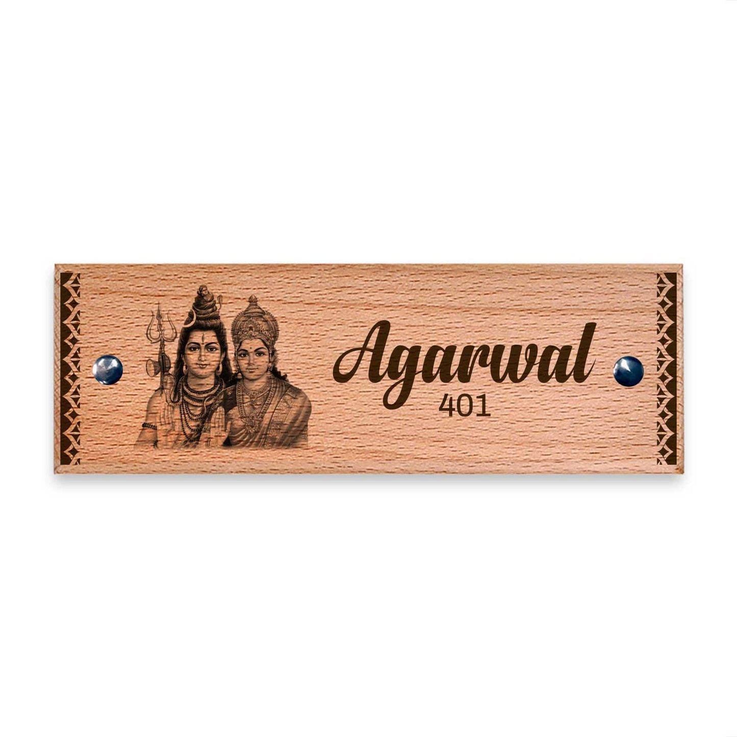 Shiva Parvati - Wooden Name Plate - Housenama