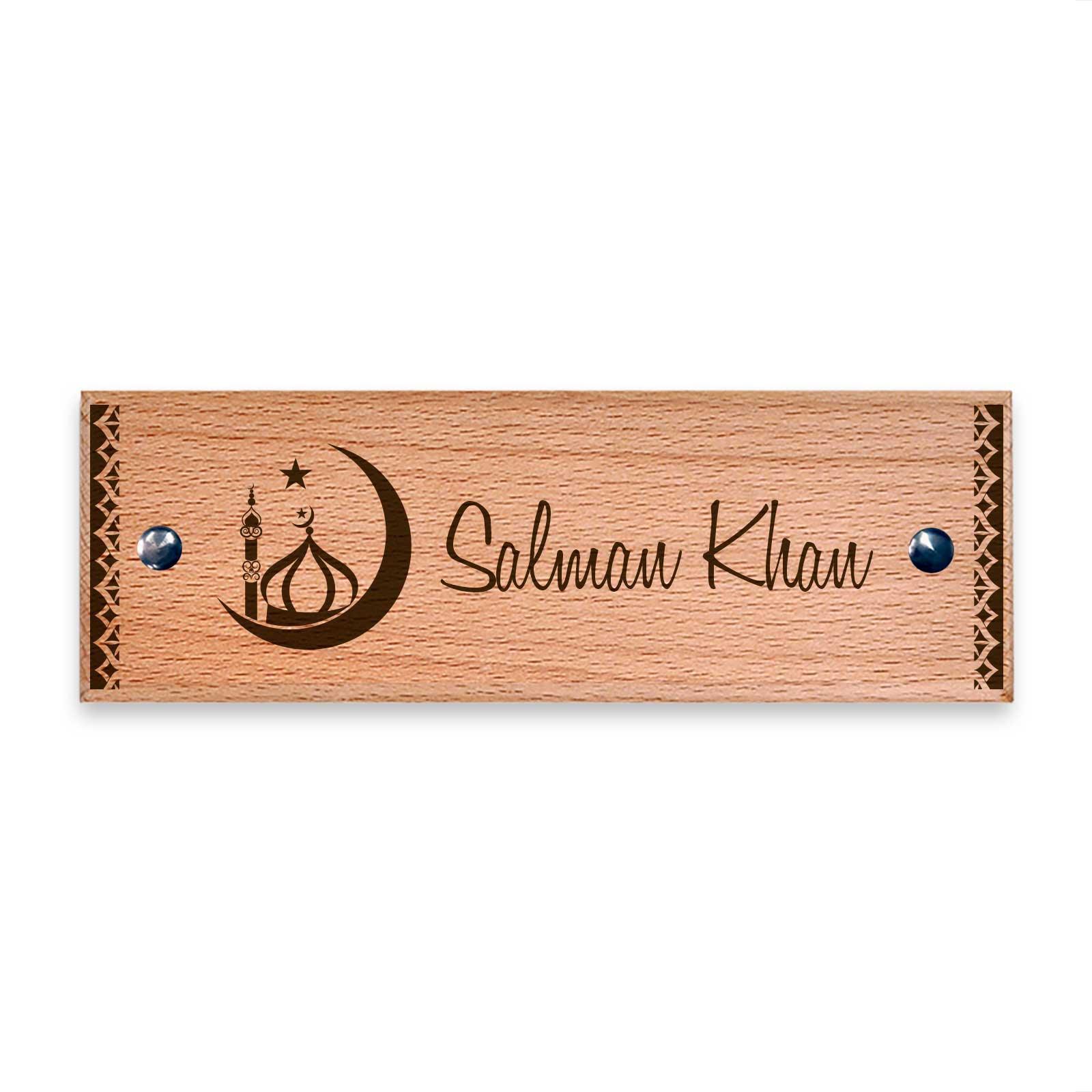 Star and Crescent - Wooden Name Plate - Housenama