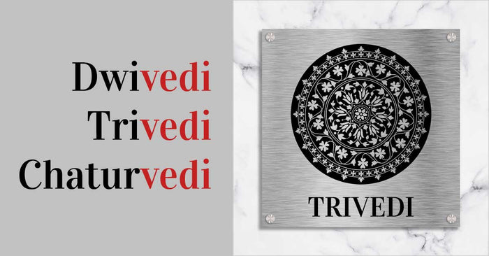 Dwivedi, Trivedi, Chaturvedi