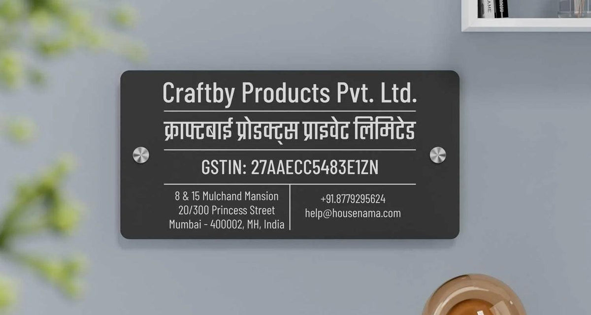 Acrylic Company GST Nameboard