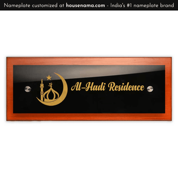 Teak Float Name Plate - Star and Crescent