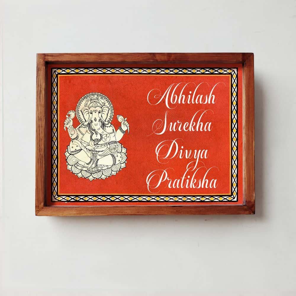 Ganesh - Handcrafted Framed Nameplate