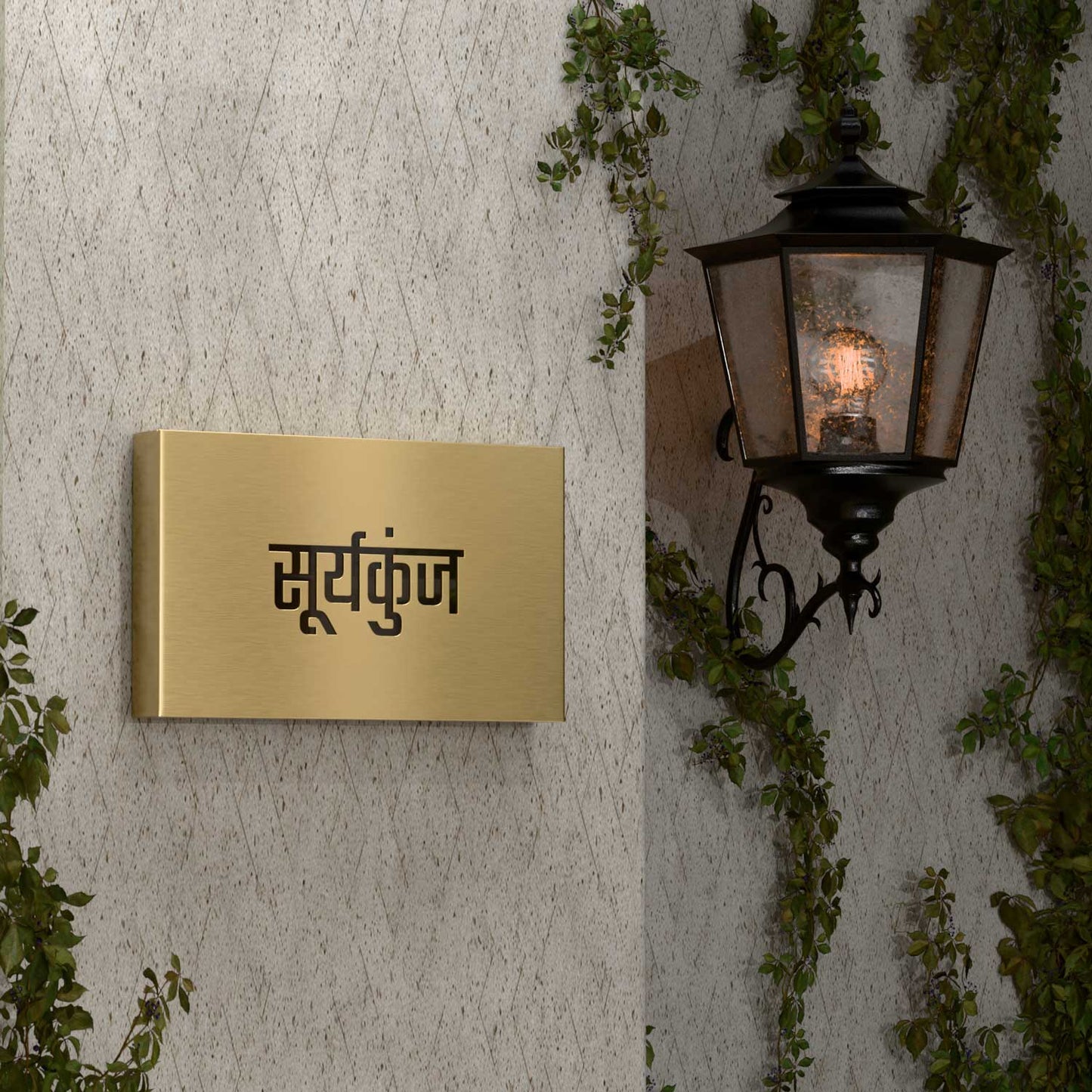 Abha Classic - Gold Stainless Steel Name Plate