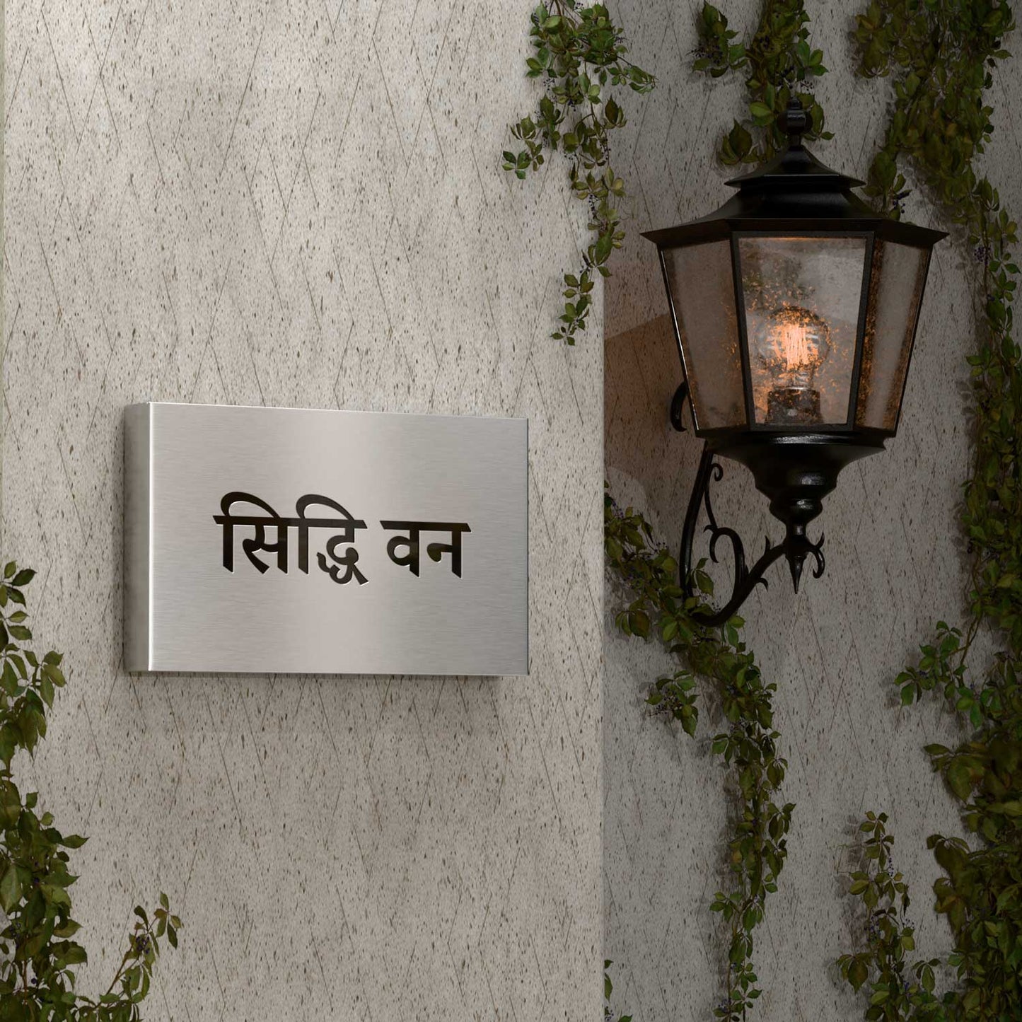 Abha Classic - Natural Stainless Steel Name Plate