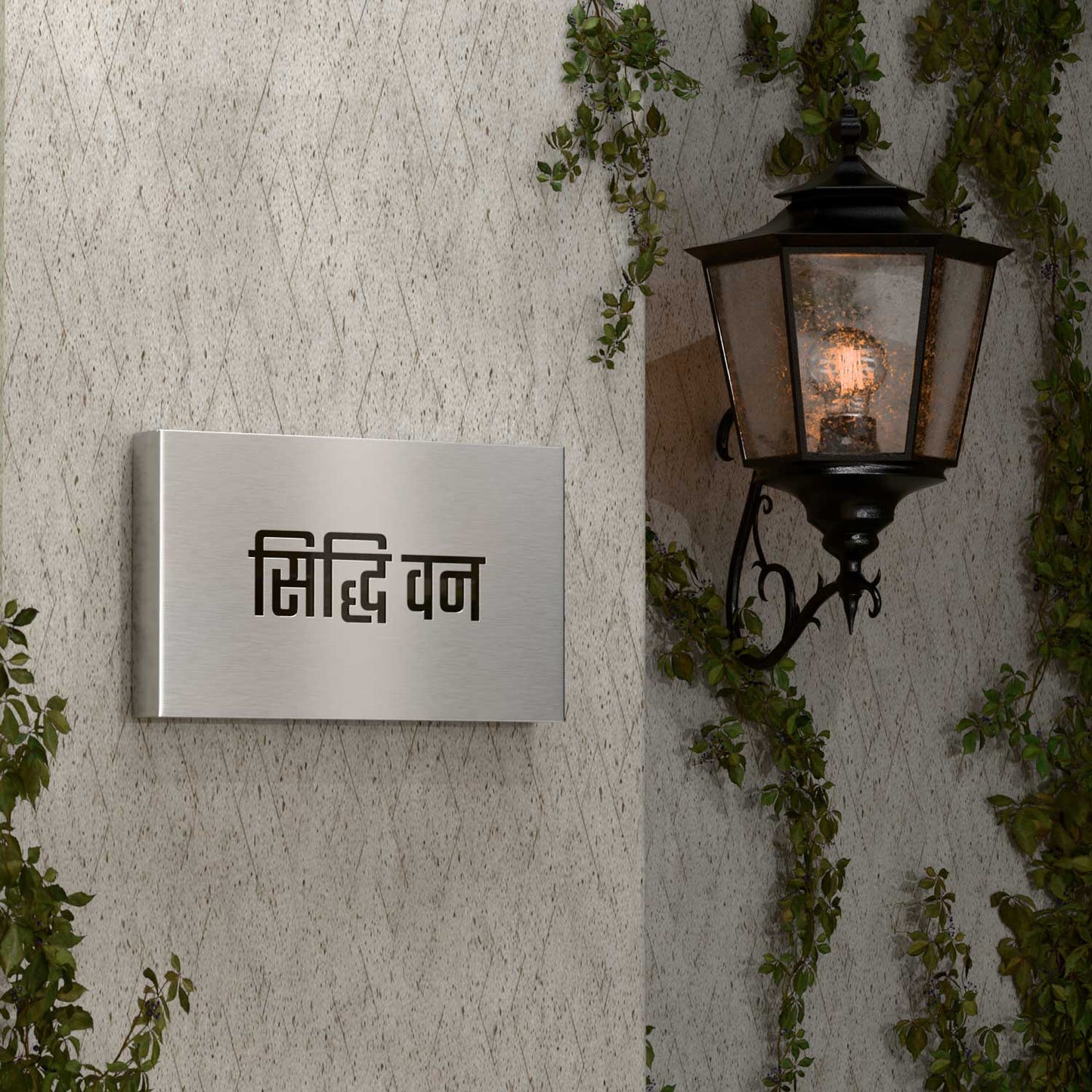 Abha Classic - Natural Stainless Steel Name Plate