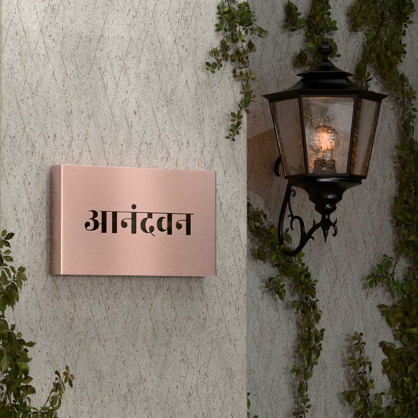 Abha Classic - Rose Gold Stainless Steel Name Plate