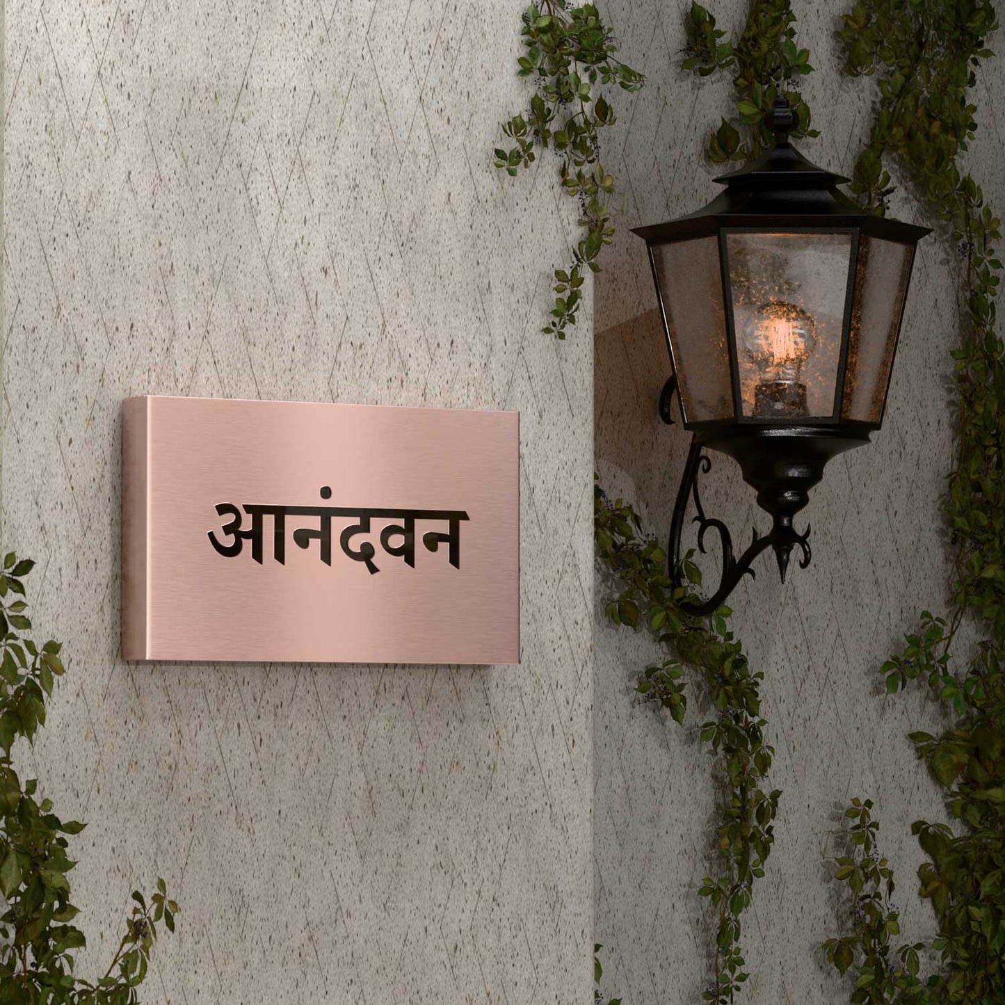 Abha Classic - Rose Gold Stainless Steel Name Plate