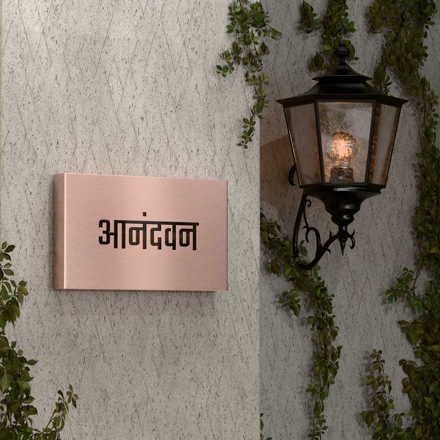 Abha Classic - Rose Gold Stainless Steel Name Plate