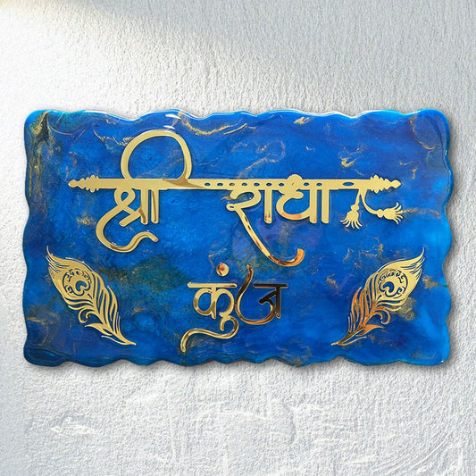 Radha Kunj - Pearl Blue with Golden Blend Resin Nameplate