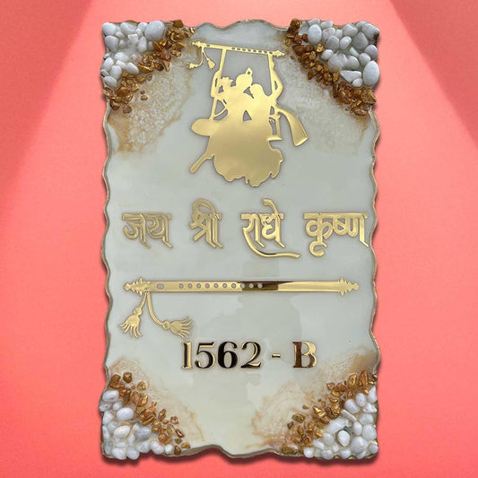 Divine Harmony - Radha Krishna Themed Off White Resin Nameplate