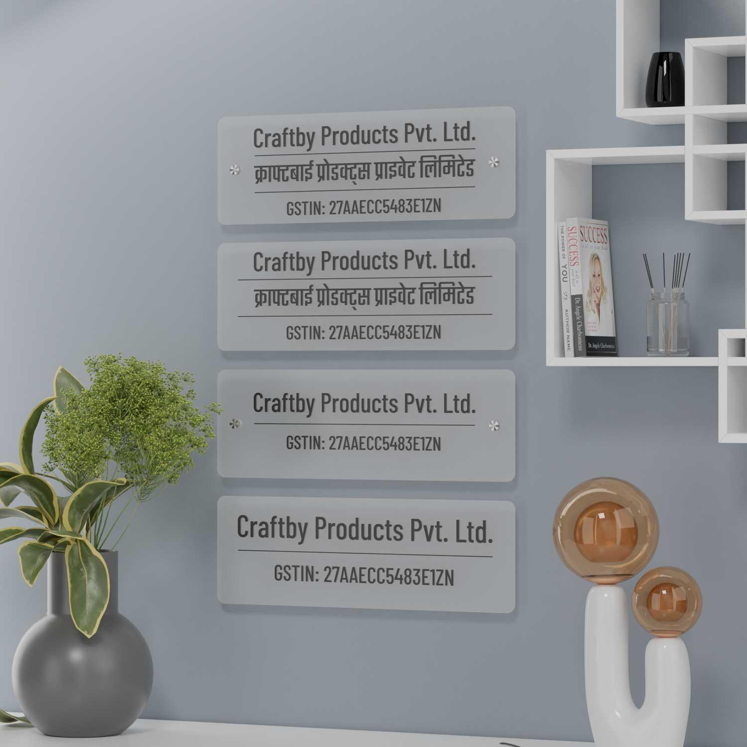 Barlow (Frosted White) - Contemporary Office GST Name Board - Housenama