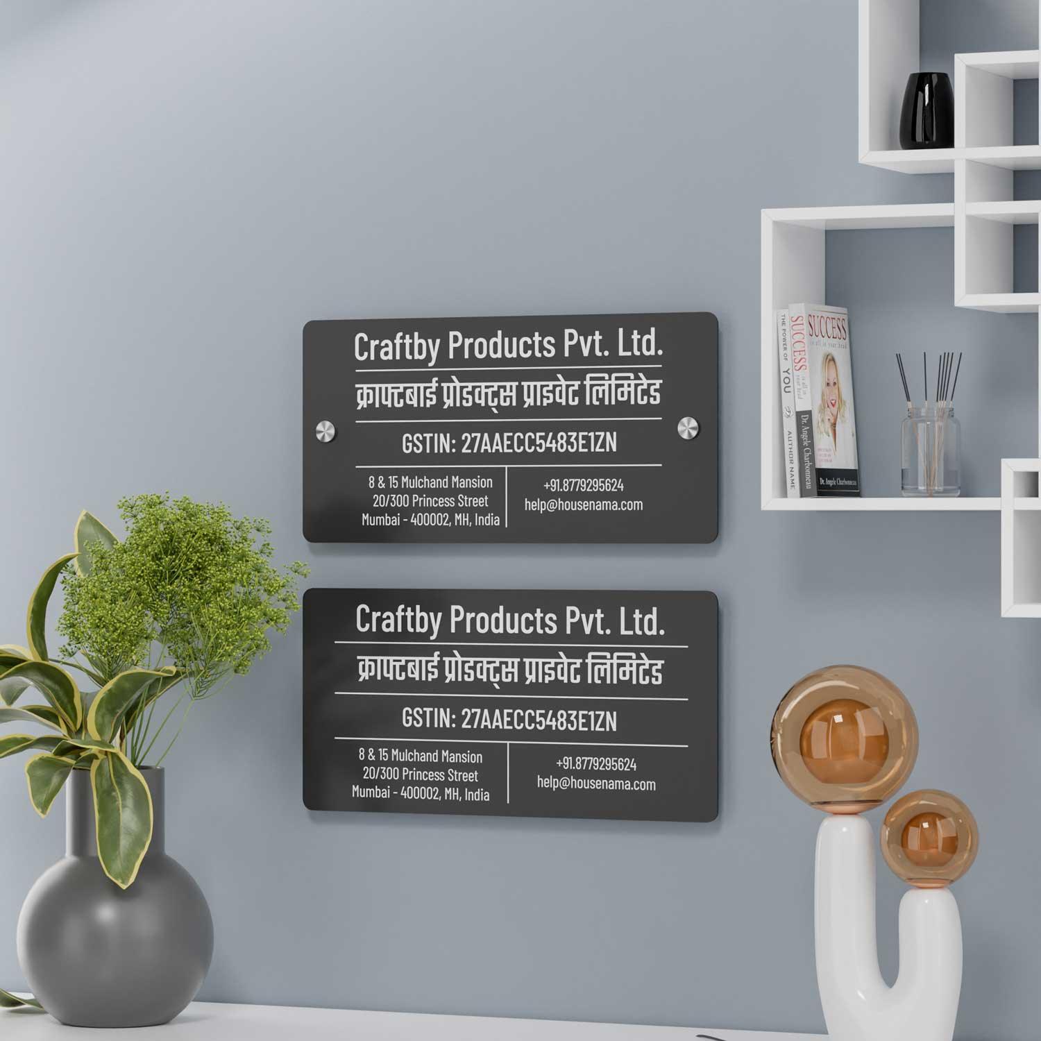 Barlow (Matte Black) - Office GST Name Board with Address - Housenama