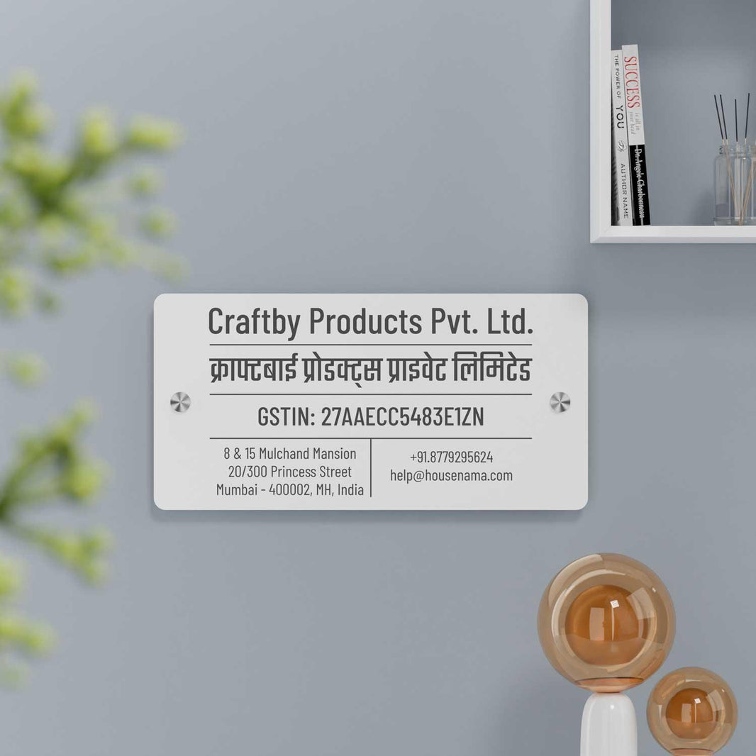 Acrylic Nameplates | Elegant & Durable Nameplates | Housenama