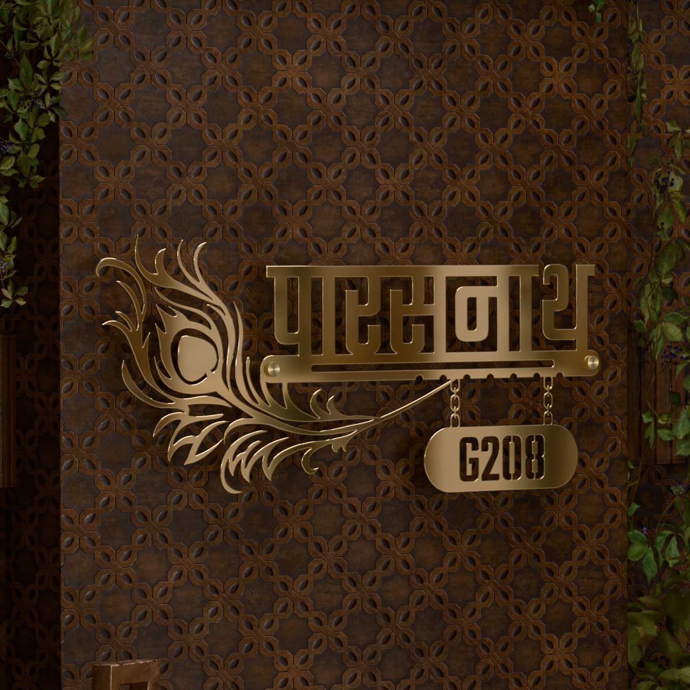 Mirror Gold Stainless Steel Mor-Pankh Nameplate