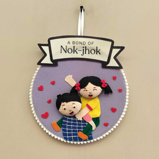 Piggyback Love - Felt Rakhi Wall Hanging
