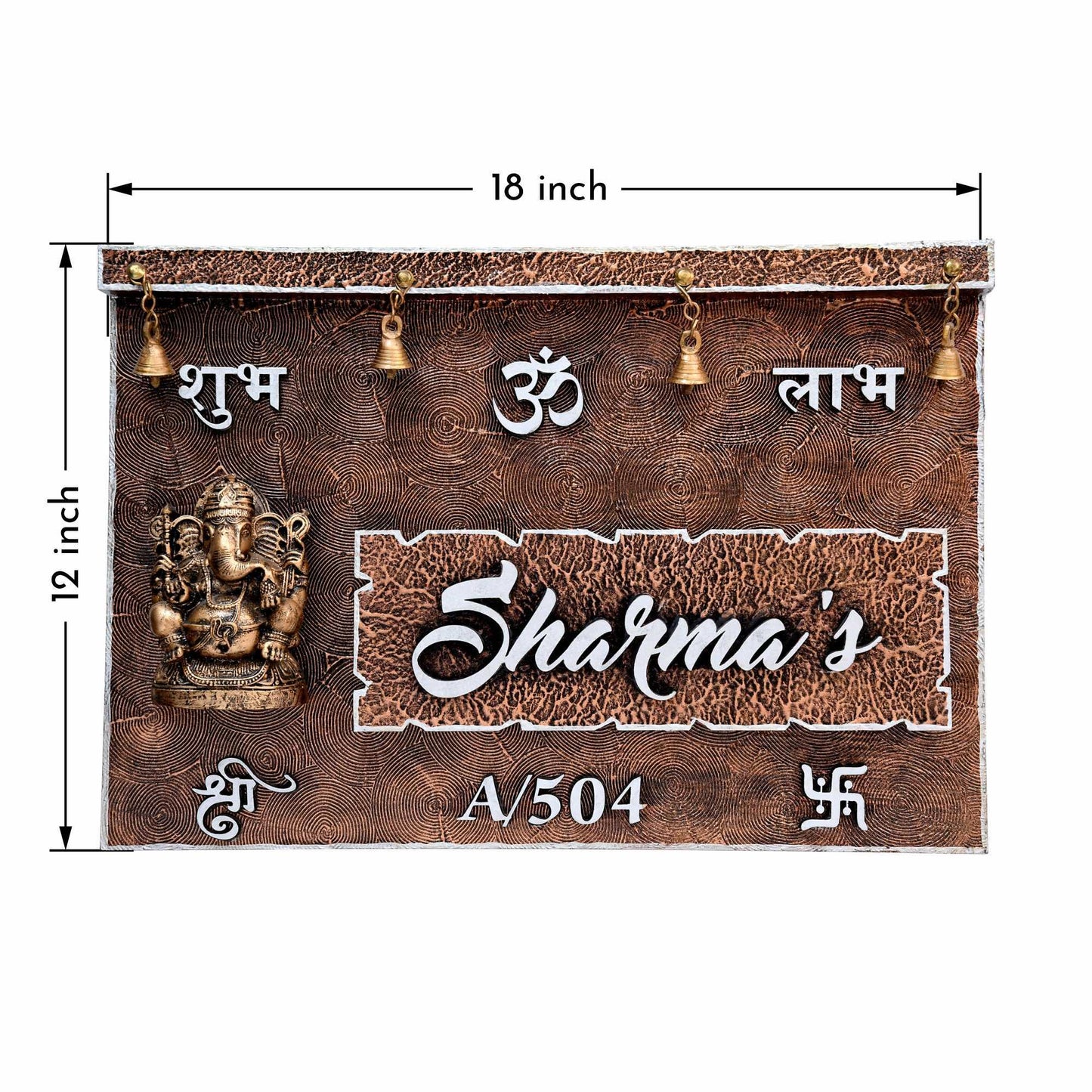 Shubh Prateek - Decorative Wooden Name Plate - Housenama