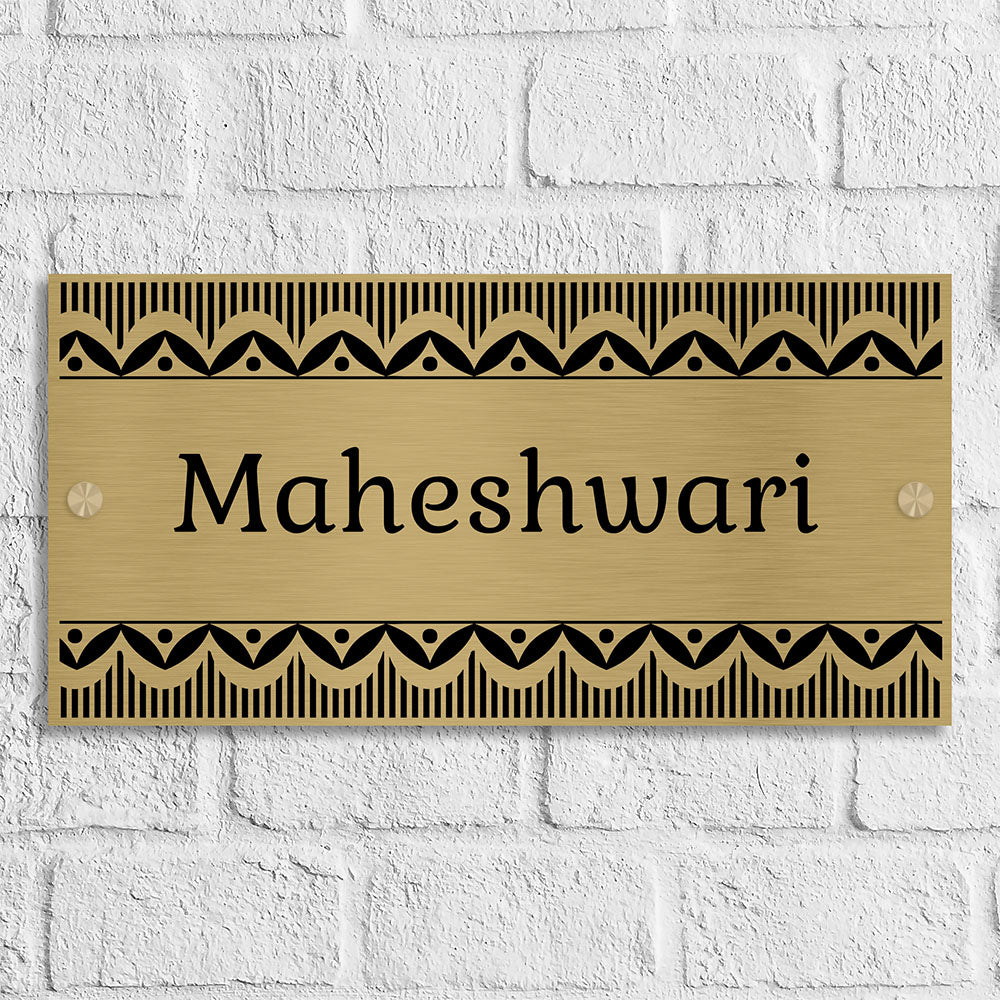 Shubhotsav (Madhubani) - Stainless Steel Name Plate