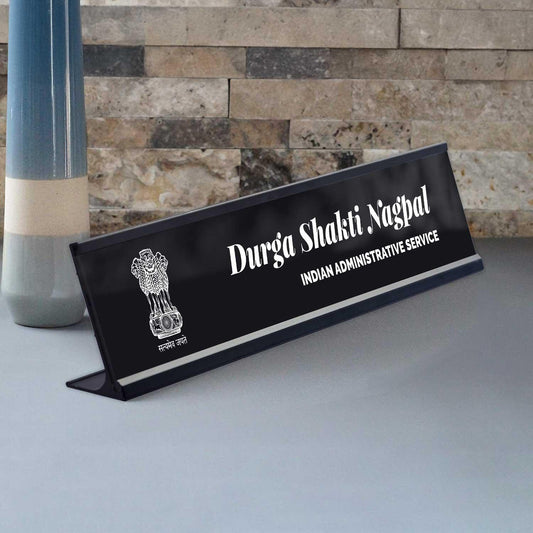 Slimline Desk Name Plate for IAS / Government Officer