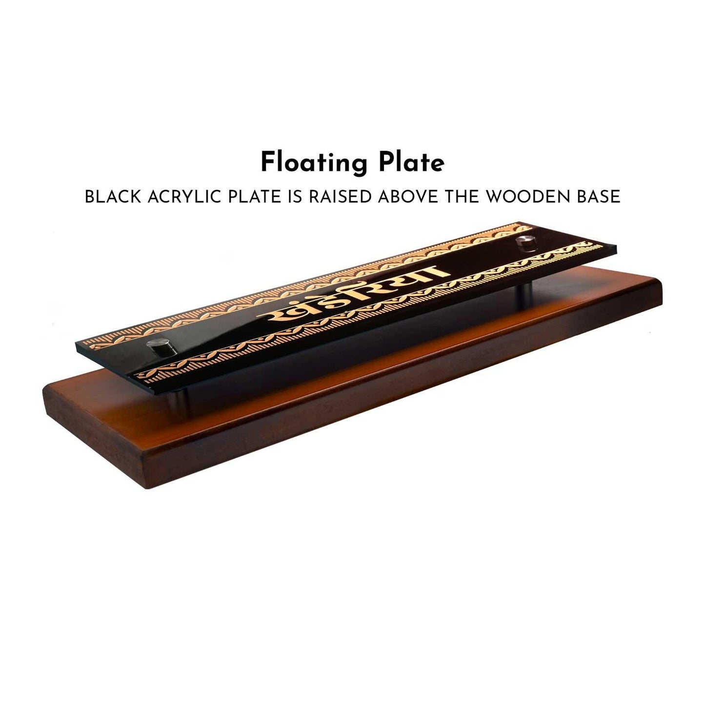 Teak Float Name Plate - Ikat - Housenama