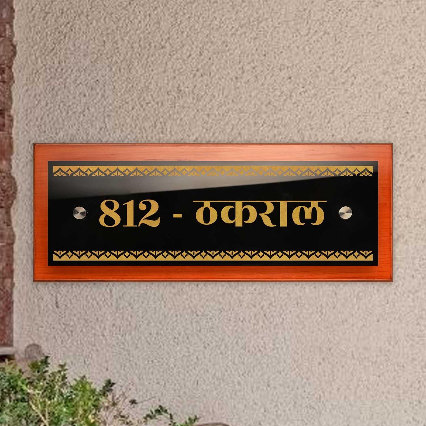 Teak Float Name Plate - Kinara (Madhubani) - Housenama