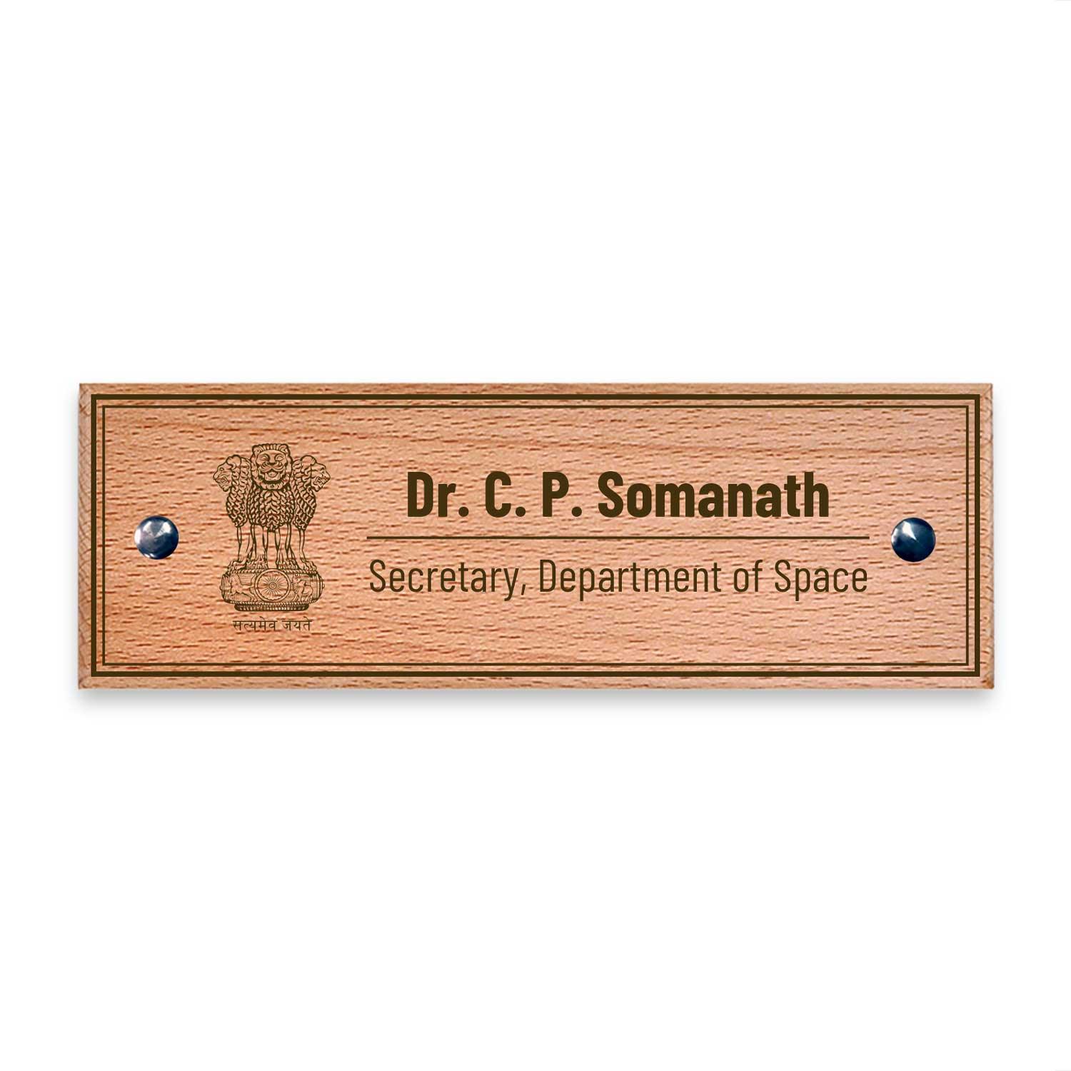 Wooden Name Plate for IAS / Government Officer - Housenama