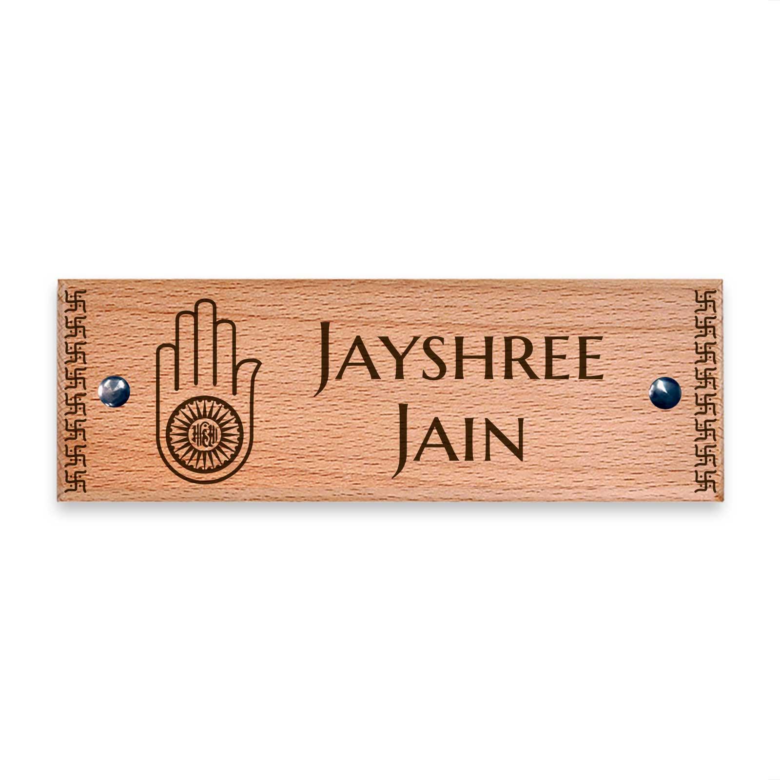 Ahimsa - Wooden Name Plate - Housenama