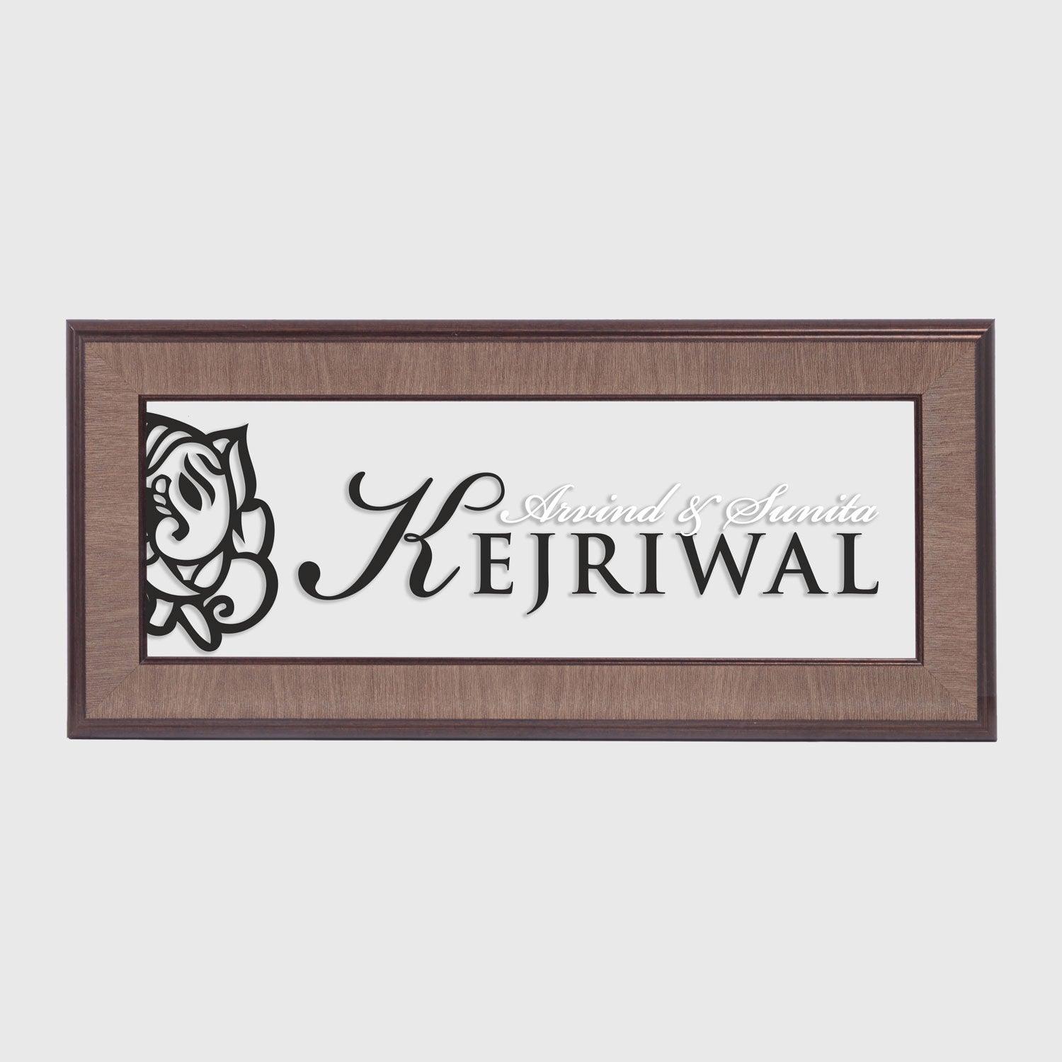 Allegro Name Plate - Ganesha - Housenama