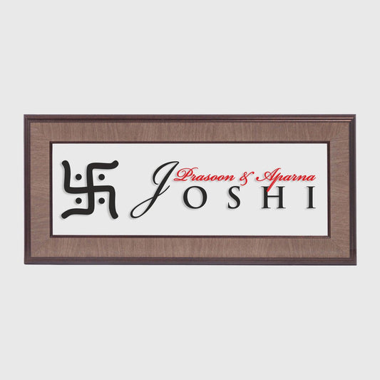 Allegro Name Plate - Swastika - Housenama