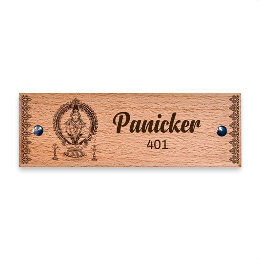 Ayyappan - Wooden Name Plate - Housenama