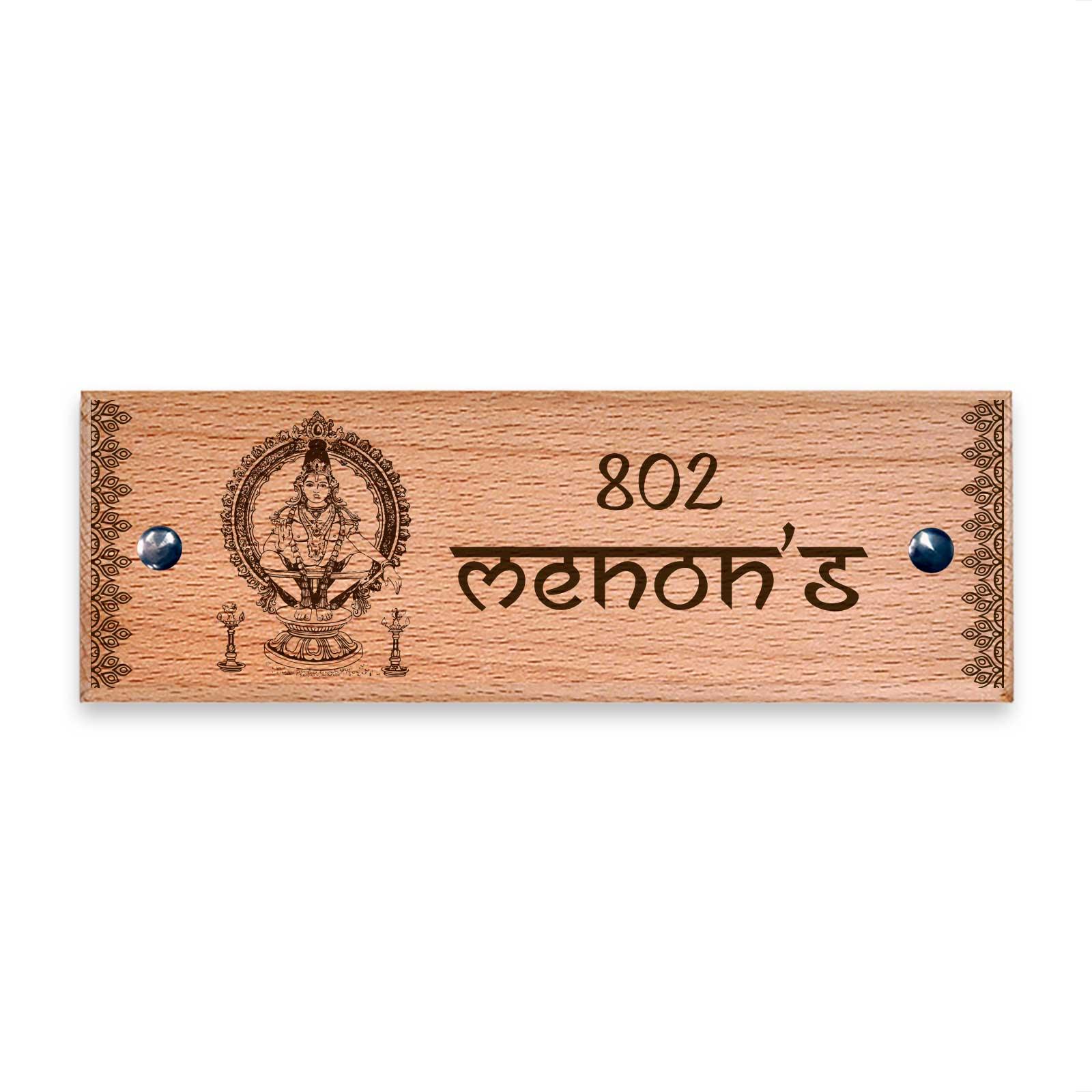 Ayyappan - Wooden Name Plate - Housenama