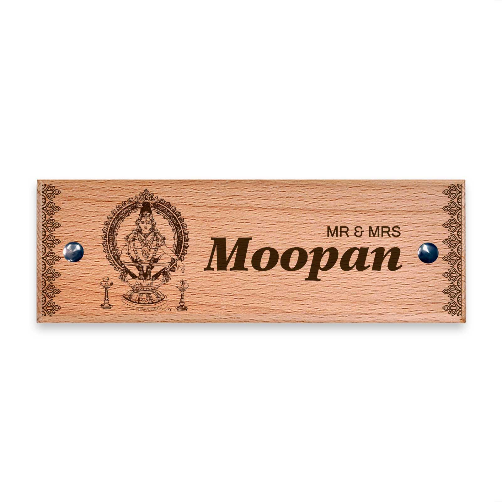 Ayyappan - Wooden Name Plate - Housenama