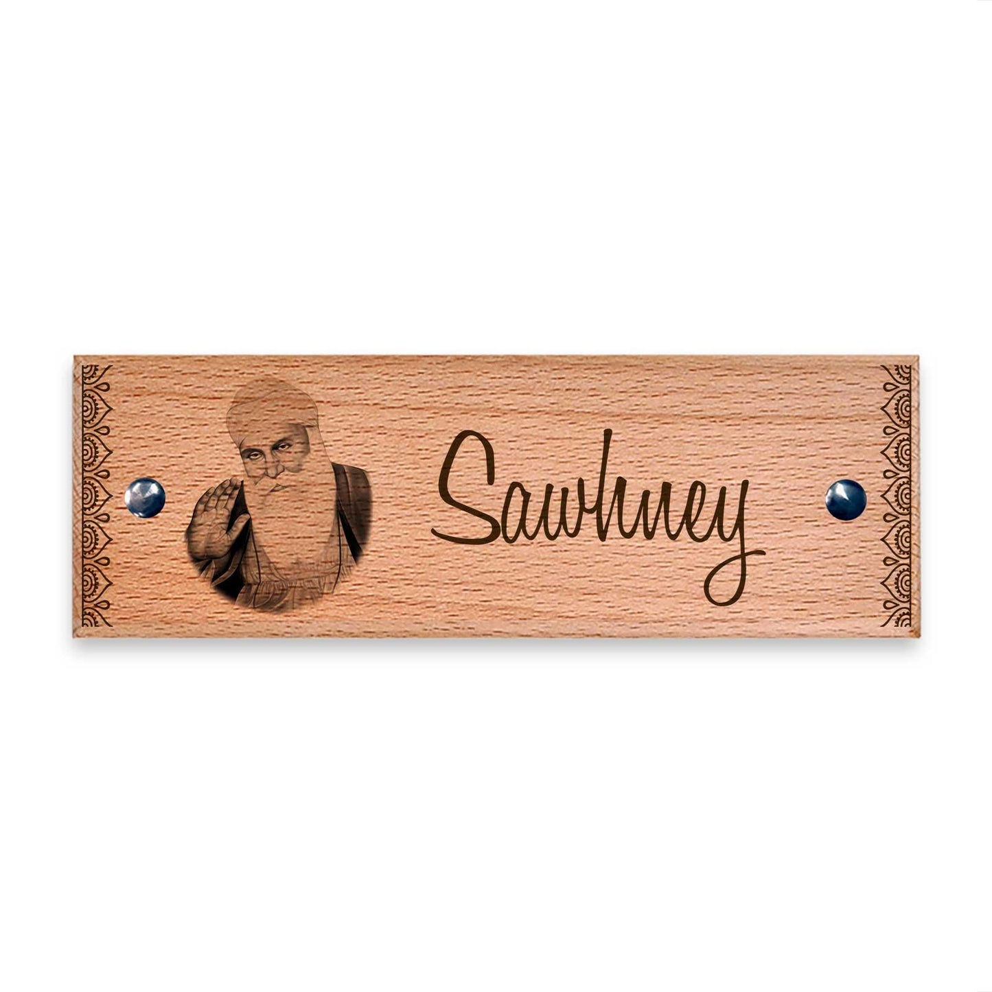 Guru Nanak - Wooden Name Plate - Housenama