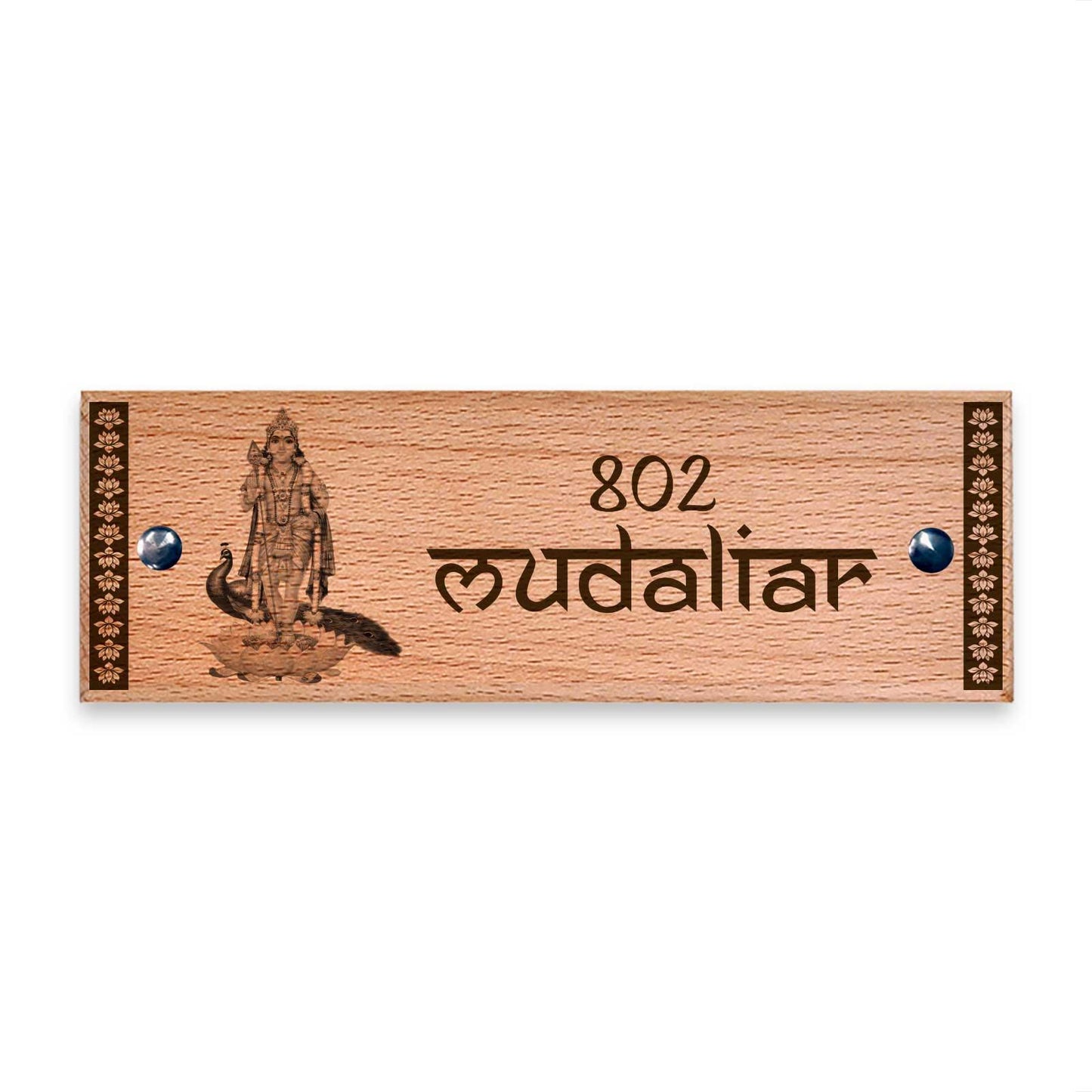 Kartikeya/Murugan - Wooden Name Plate - Housenama