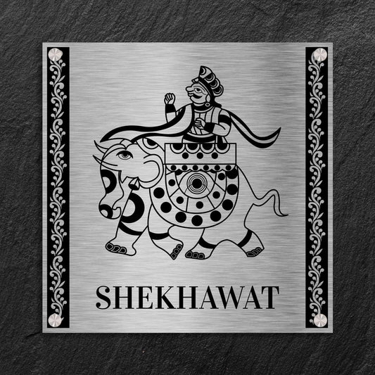 Khamma Ghani (Phad Art) - Stainless Steel Name Plate - Housenama