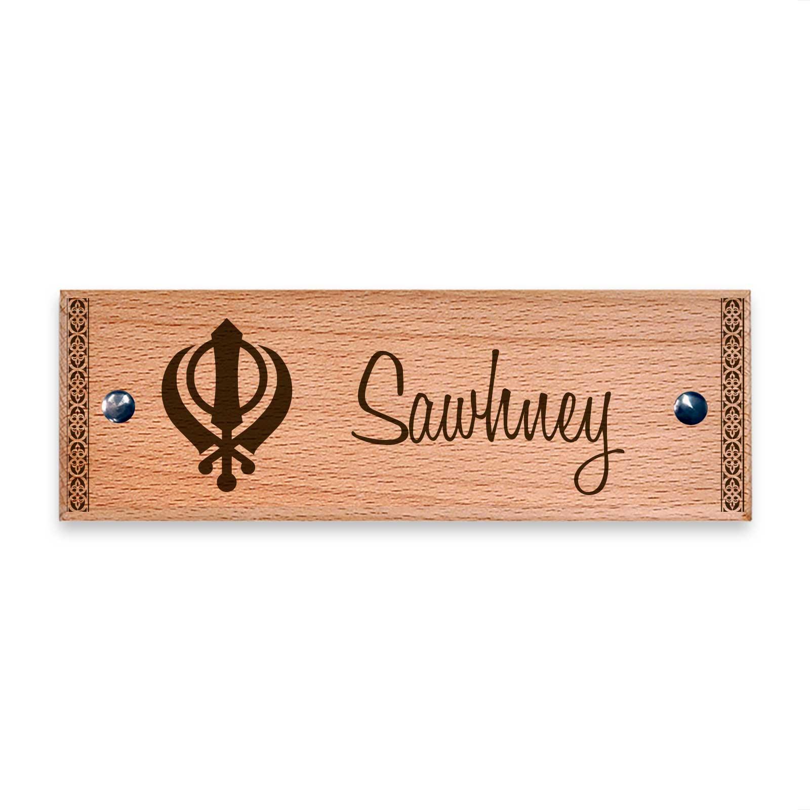 Khanda - Wooden Name Plate - Housenama