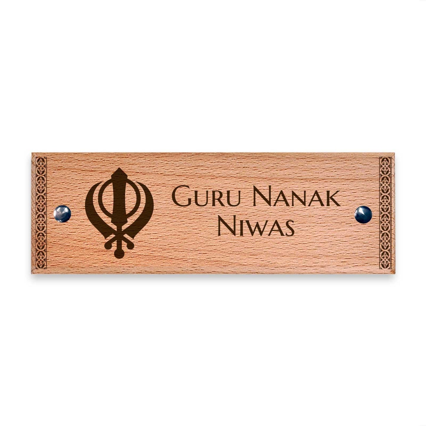 Khanda - Wooden Name Plate - Housenama