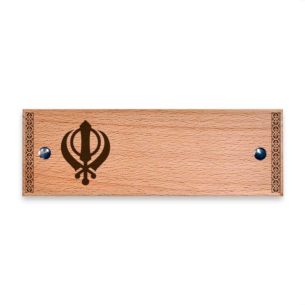 Khanda - Wooden Name Plate - Housenama
