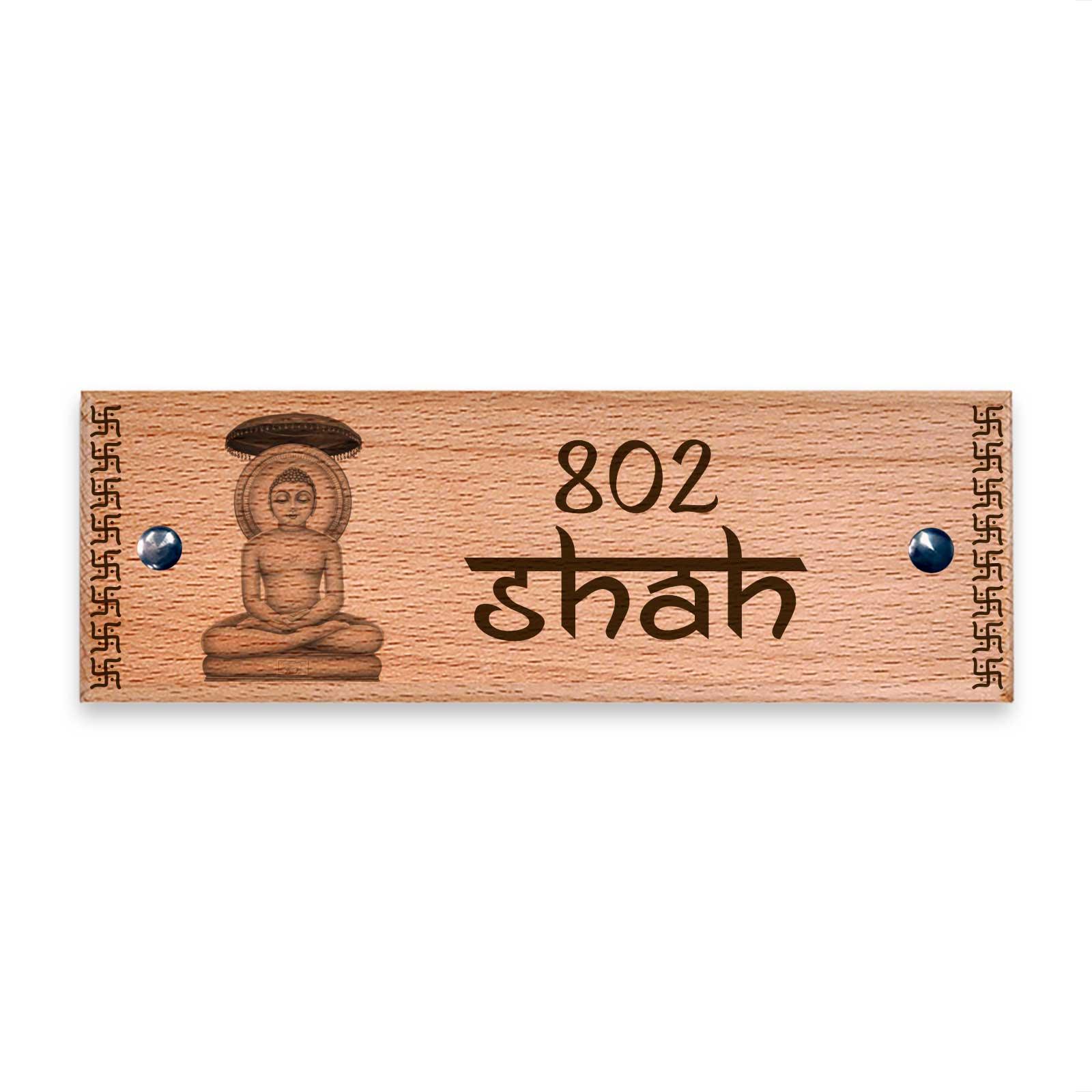 Mahavir - Wooden Name Plate - Housenama