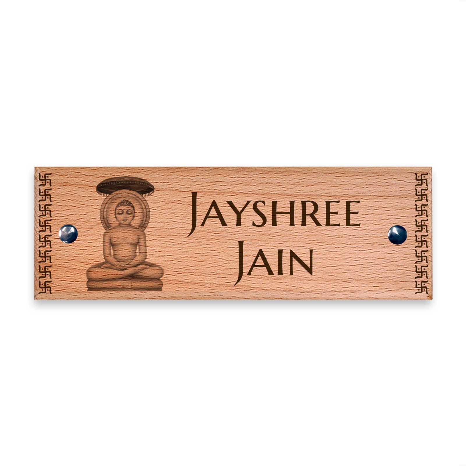Mahavir - Wooden Name Plate - Housenama
